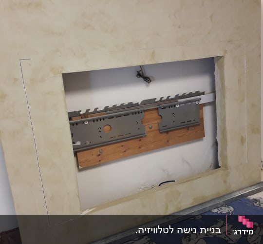 קיר גבס עם חור ומסגרת מתכת